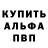 Амфетамин Розовый AppleCider
