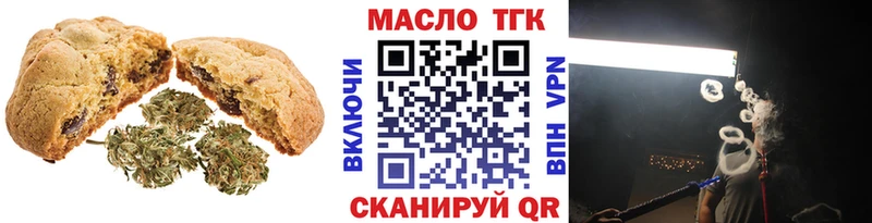 Cannafood конопля Соликамск
