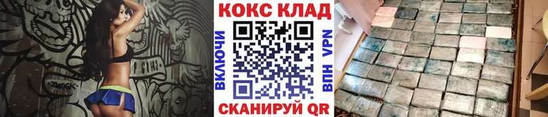 COCAIN VHQ  Соликамск 