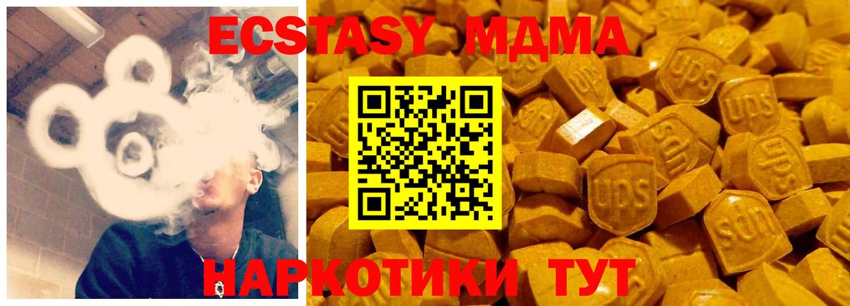 ЭКСТАЗИ XTC  Соликамск  Ecstasy louis Vuitton 