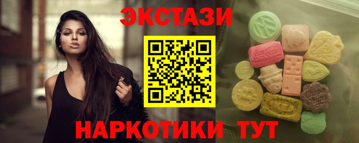 ЭКСТАЗИ бентли Соликамск