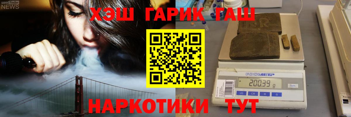 Гашиш Premium  Гашиш Premium  Соликамск 