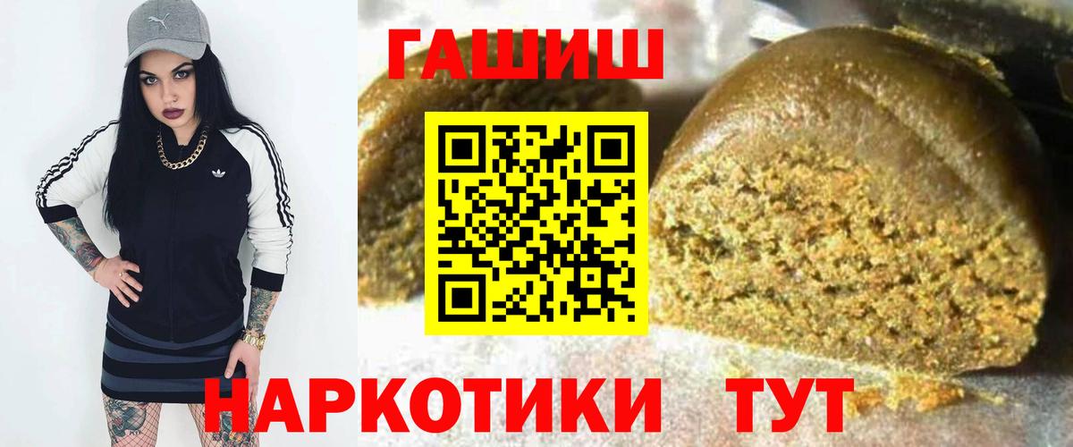 ГАШ 40% ТГК Соликамск