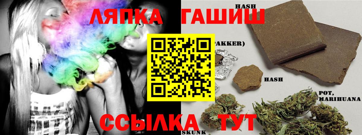 Гашиш ice o lator  Вход с VPN  Гашиш VHQ  Соликамск 