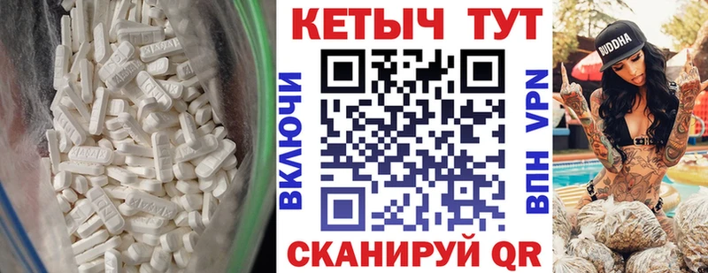 КЕТАМИН ketamine  Соликамск 