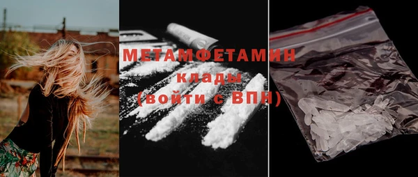 гидра Новокубанск