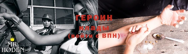 ГАЛЛЮЦИНОГЕННЫЕ ГРИБЫ Почеп
