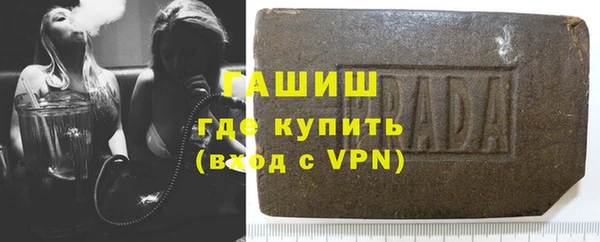 трава Новодвинск