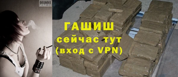 мет Новозыбков