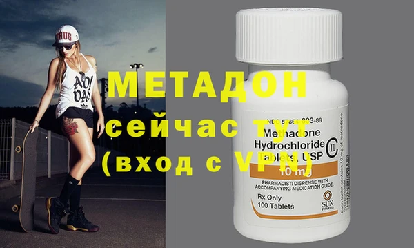 мет Новозыбков