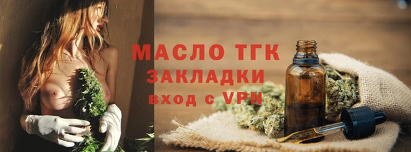 трава Новодвинск