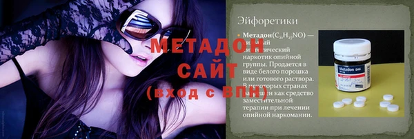 гидра Новокубанск