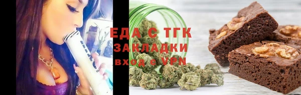 гидра Новокубанск