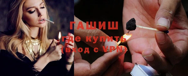 мет Новозыбков