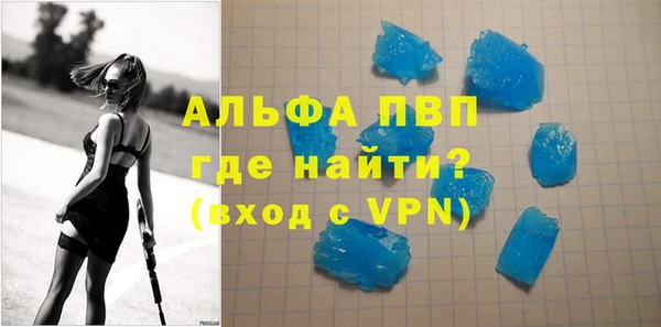 мефедрон Нея
