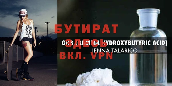 мет Новозыбков