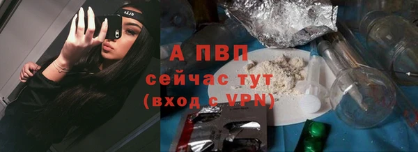 мефедрон VHQ Ачинск