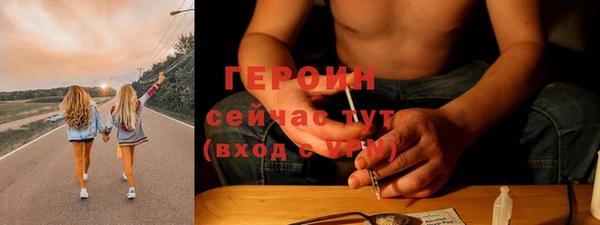 трава Новодвинск