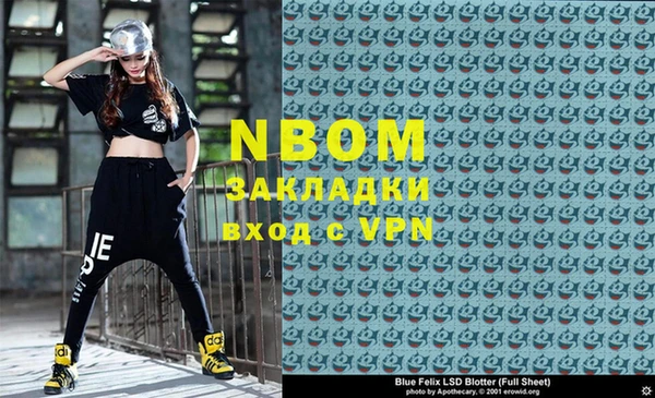 мет Новозыбков