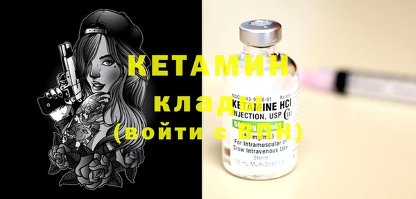 мет Новозыбков