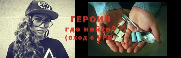 трава Новодвинск