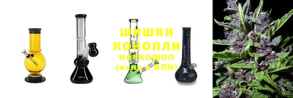 марихуана Нефтекумск