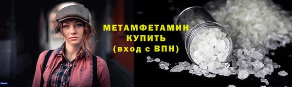 трава Новодвинск