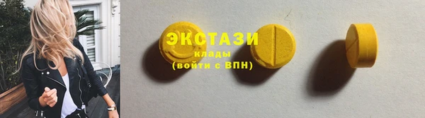 трава Новодвинск