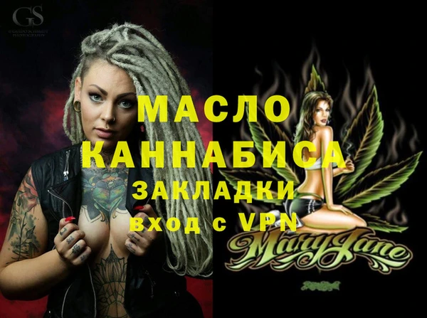 трава Новодвинск