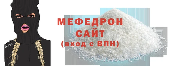 гидра Новокубанск