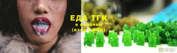 гидра Новокубанск