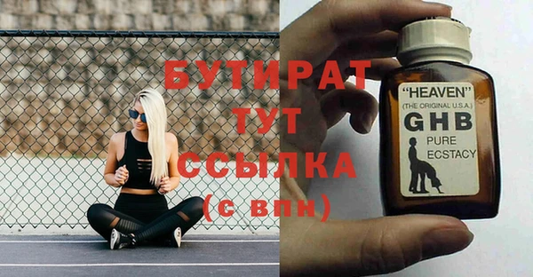 трава Новодвинск