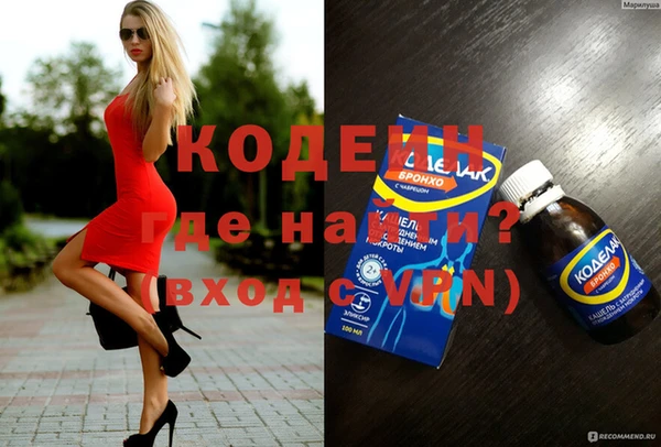мет Новозыбков