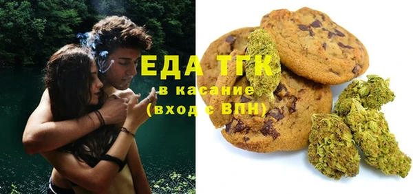 трава Новодвинск