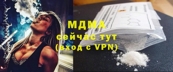 мет Новозыбков