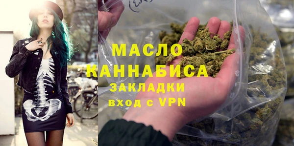 гидра Новокубанск