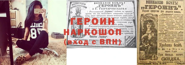 эйфоретик Похвистнево