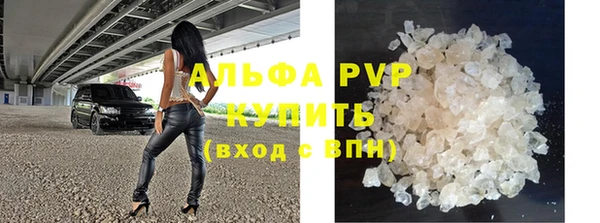 трава Новодвинск