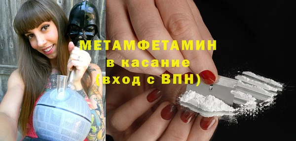 мет Новозыбков