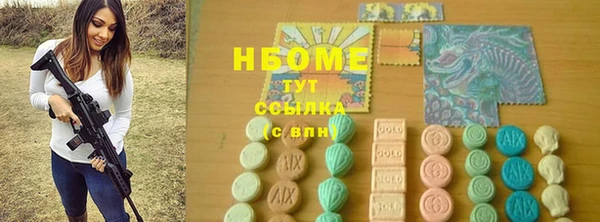 2c-b Верхний Тагил