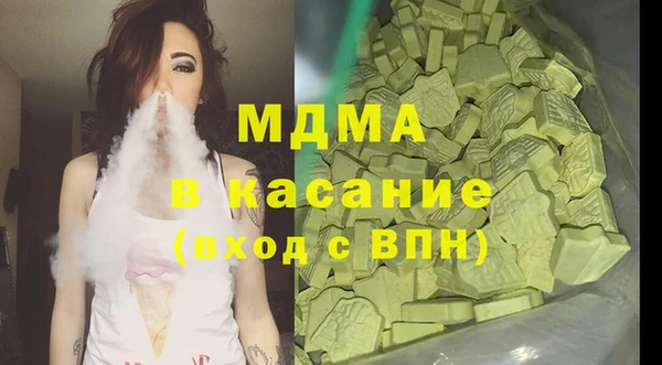 соль ск Порхов