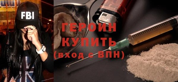 трава Новодвинск