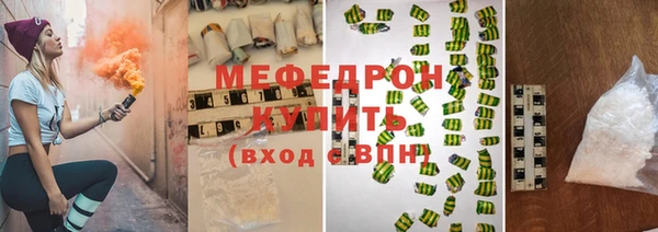 трава Новодвинск