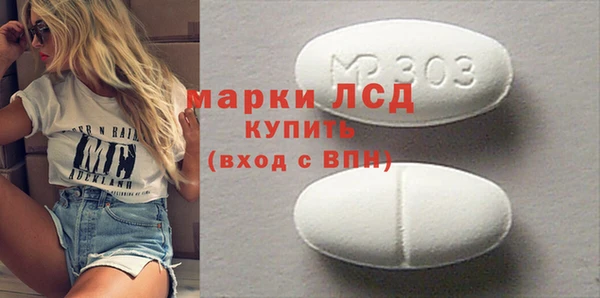 мет Новозыбков