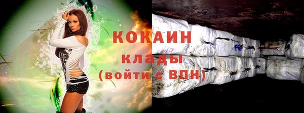 гидра Новокубанск