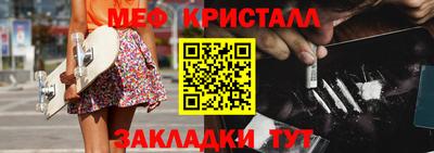 ALPHA-PVP Балашиха