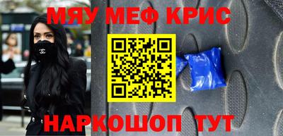 ALPHA-PVP Балашиха