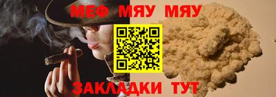 каннабис Балаково