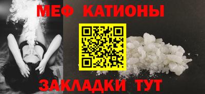 каннабис Балаково