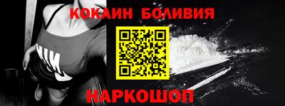 каннабис Балаково